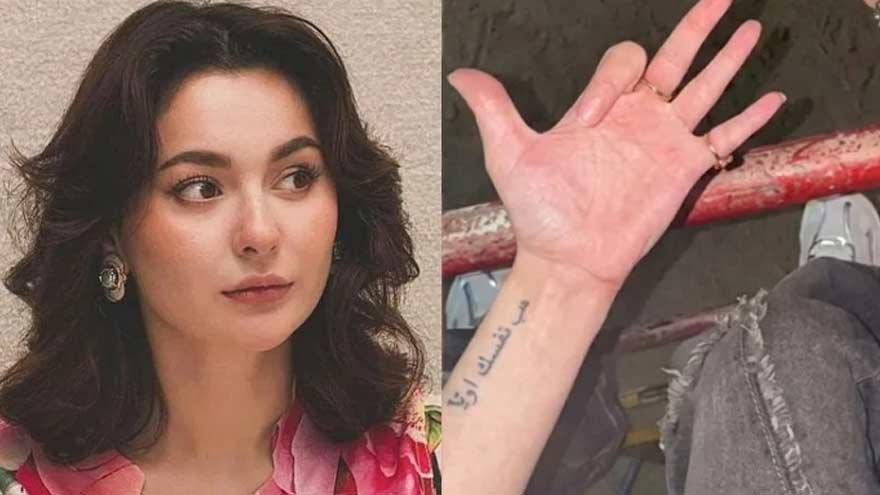 Hania Aamir’s Arabic Tattoo